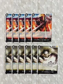 ミホーク OP01-070 SR 6枚 青デッキ デッキ強化 ワンピースカード