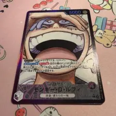 紫黒ルフィ　リーダーパラレル