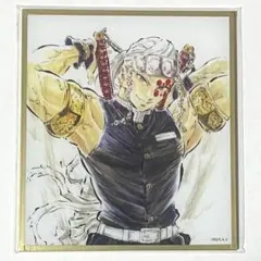 K142鬼滅◇宇髄◇アクリル色紙