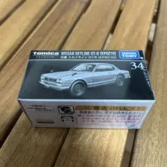 トミカプレミアム スカイライン GTR ハコスカ 新品未開封 廃盤 絶版