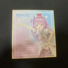 hololive 6th ホロライブ 姫森ルーナ メッセージ色紙 - メルカリ
