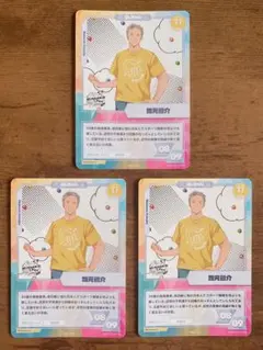 にじフェス 2022 カード 舞元啓介