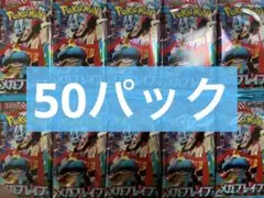 コロコロコミック 2026年6月号 デュエルマスターズ 5パック - メルカリ