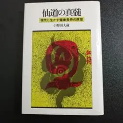 Item thumbnail for item 80157de0-3ef7-4b68-ae55-6986649b1472