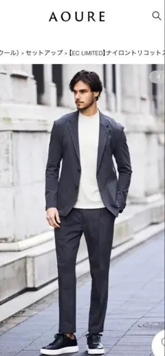 【新品・未使用】AOURE ドビーストレッチスーツ セットアップ ブラックL EC LIMITED】ドビーストレッチスーツ（スーツセット）｜AOURE