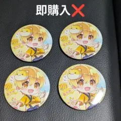 2026年最新】すとぷり 痛バの人気アイテム - メルカリ