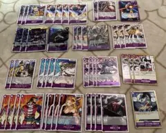 即日発送】ワンピースカードゲーム 紫カイドウ デッキパーツ まとめ