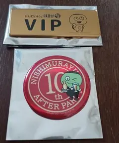 にしむらゆうじ 本店限定 スタジオUG VIP缶バッジ たぬき - メルカリ