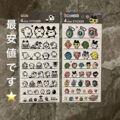 きいろいとり様 リクエスト 2点 まとめ商品