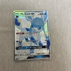 2026年最新】グレイシアgx ssrの人気アイテム - メルカリ