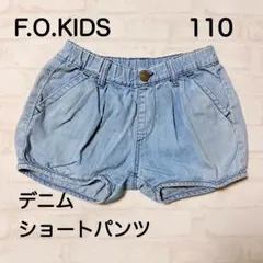 F.O.KIDS デニム ショートパンツ 110cm ライトブルー