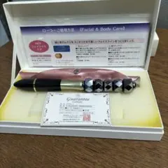 美顔ローラー テラパワービューティー テラMAX - メルカリ