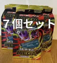 【AR/RR あり】開封済み ポケモンカード MEGA メガゲンガーex 7個
