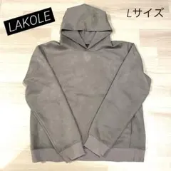 【LAKOLE/ラコレ】グレー パーカー Lサイズ　長袖 フード 中古 古着