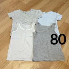 UNIQLO エアリズム ベビー服 肌着 4枚セット 80cm