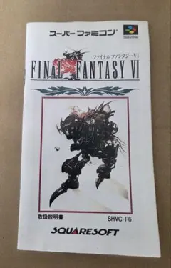 2026年最新】ファミコンソフト 説明書のみの人気アイテム - メルカリ