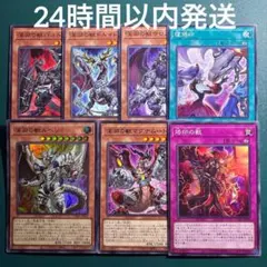 深淵の獣ルベリオンUR、マグナムートR、バルドレイク、ドルイド、サロニールなど