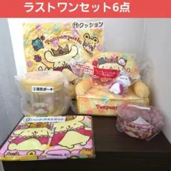 ポムポムプリン当りくじ7点まとめ売りかき氷機ラストワン賞筒形ポーチ