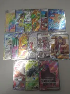 ポケモンカード SR・HR 15枚セット まとめ売り