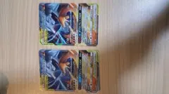 レシラム&リザードンGX 2枚