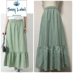 アーバンリサーチ　ストライプワンティアードリネンスカート