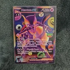 【海外版】 Mewtwo ex 165/130 FUR