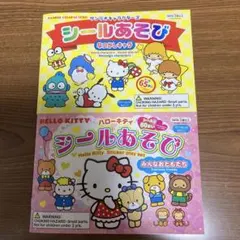 新品　未使用　サンリオキャラクターズ　ハローキティ　シールあそび