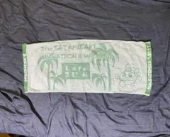 Item thumbnail for item 56c22a7c-a9c2-4af5-87ba-79e5e88e3727