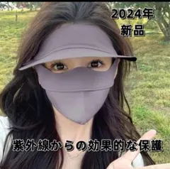 フェイスカバー 冷感 スポーツ マスク帽子 夏用 耳かけ UVカット 涼しい