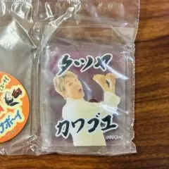 ツナボーイ アクリルスタンド ガチャ　川越シェフ