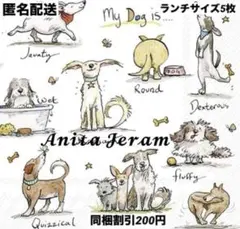 けんけん様 リクエスト 2点 まとめ商品