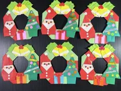 クリスマスリース 折り紙ハンドメイド 6個セット