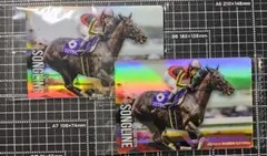 サラブレッドホースコレクション ソングライン サイン+通常セット