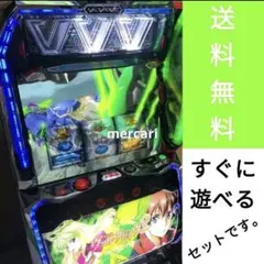 バイブ、データ対応【本州送料込み】スマスロ 実機 革命機ヴァルヴ