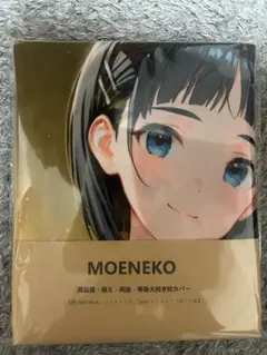 抱き枕カバー キャラクターグッズ