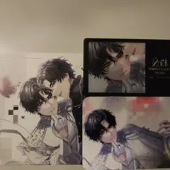 新名有 チェンジングカード ブレマイ ブレイクマイケース 2周年 渋谷