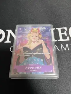 ブラックマリア　ワンピースカード　ガールズエディション