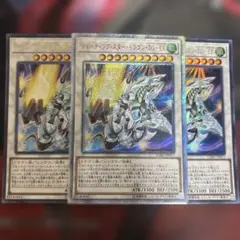 遊戯王シューティング・スター・ドラゴンTG-EX 20TH LGB1-JP017のサムネイル