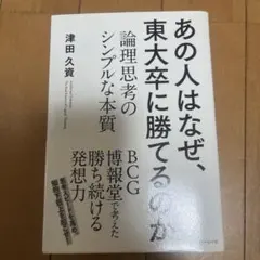 Item thumbnail for item 2013a9ee-bfa3-4921-9771-658ffd38f0a7