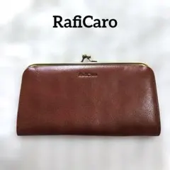 ラフィカロ　がまぐち長財布　イタリアンレザー　ボックス型コインケース　ロゴ型押しのサムネイル