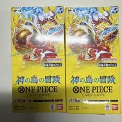 ワンピースカード 神の島の冒険 2BOX テープ付き未開封!!