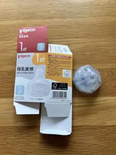 Pigeon 母乳実感 Sサイズ 哺乳瓶用乳首 １個