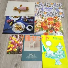 2026年 カレンダー 手帳 家計簿 付録