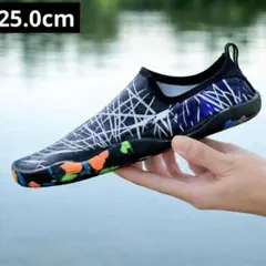 【新品】　25.0cm 白黒　マリンシューズ　アクアシューズ　水陸両用　川遊び