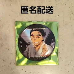 鬼滅の刃　無限城編　第一章　ものがたる眼差し　コレクション缶バッジA　慶蔵