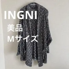 【美品】 INGNI ニット アウター M グレー
