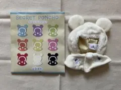 ディズニーストア　シークレットポンチョ　白　ホワイト