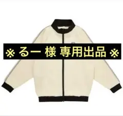 ※ るー 様 専用出品 ※