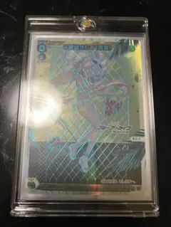 Item thumbnail for item 21cbc519-b55a-4f5f-ba8f-a65fb15066e0