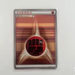基本闘エネルギー XY-P 2026年最新】エネルギー xy-pの人気アイテム - メルカリ